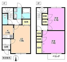 Branche静華  ｜ 長野県塩尻市大字広丘吉田（賃貸一戸建2LDK・1階・64.97㎡） その2