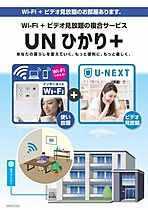 ベレオペリファニア  ｜ 長野県松本市征矢野２丁目（賃貸マンション1LDK・3階・42.17㎡） その16