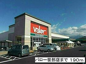 ベレオペリファニア  ｜ 長野県松本市征矢野２丁目（賃貸マンション1LDK・2階・52.73㎡） その19