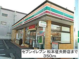 フレシールＩ 102 ｜ 長野県松本市両島5番39号（賃貸アパート1K・1階・40.72㎡） その15