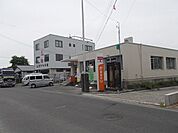 郵便局「里山辺郵便局まで625m」