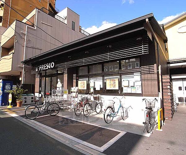 画像29:フレスコ 千本中立売店まで550m 商品充実のスーパーフレスコ