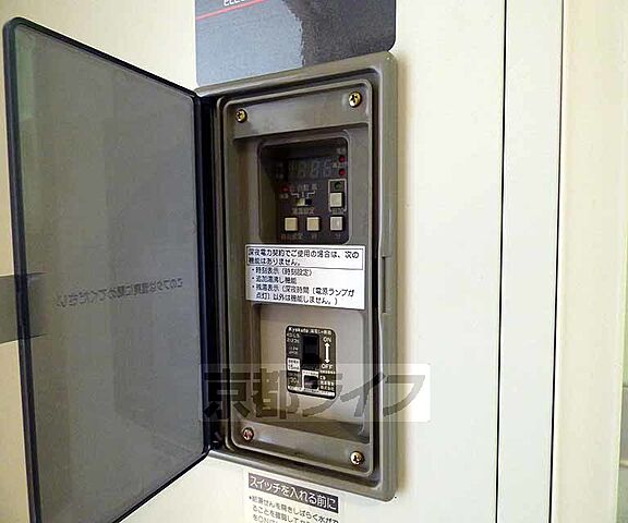 設備