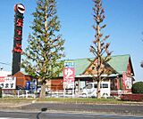 大津富士見台郵便局まで494m