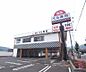 周辺：無添くら寿司 山科店まで1098m
