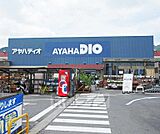 アヤハディオ 西大津店まで487m