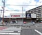 周辺：フレスコ山崎店まで400m