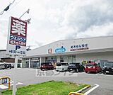 ウエルシア 大津平津店まで170m