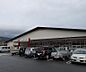 周辺：ホームセンターコーナン 勧修寺北店まで1239m