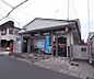 周辺：宇治伊勢田郵便局まで1100m