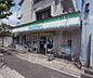 周辺：ファミリーマート下鴨北園町店まで550m
