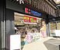 周辺：ココカラファイン JR山科駅前店まで57m