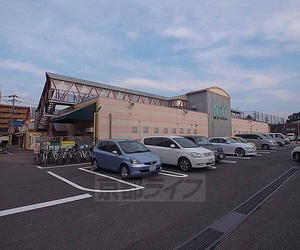 京都生活協同組合コープパリティまで417m 西京極駅近のスーパーです。駐車場もございます。