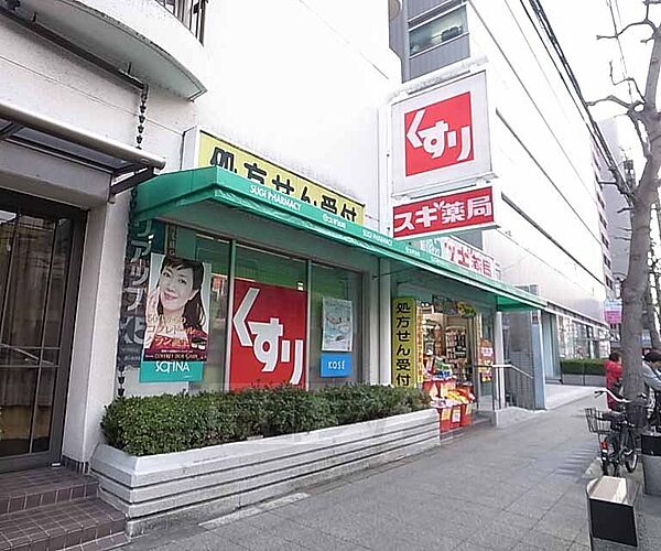 画像30:スギ薬局 四条大宮店まで304m