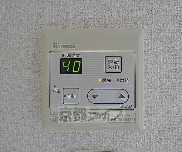 画像16:温度調節器です。