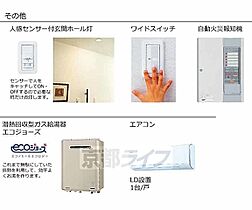 京都府京都市上京区茶屋町（賃貸マンション2LDK・2階・60.39㎡） その11