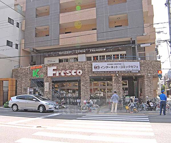 画像26:フレスコ 丸太町店まで72m 24時間営業のスーパーフレスコ。