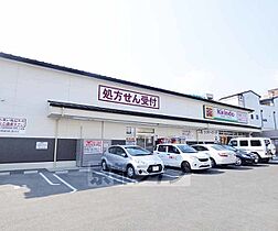 西ノ京平町貸家 - ｜ 京都府京都市中京区西ノ京平町（賃貸テラスハウス2LDK・--・68.08㎡） その3