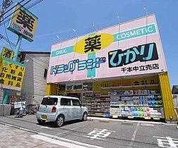 京都府京都市上京区加賀屋町（賃貸マンション1K・3階・18.91㎡） その30