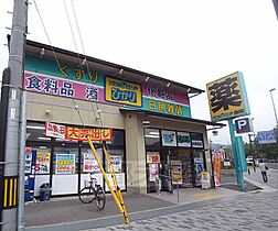 京都府京都市北区大宮田尻町（賃貸アパート1K・1階・17.00㎡） その18