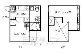 京都府京都市北区紫竹牛若町（賃貸アパート1K・1階・20.17㎡） その2