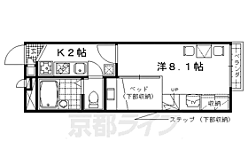 レオパレスモイスン 101 ｜ 京都府京都市右京区嵯峨野西ノ藤町（賃貸アパート1K・1階・22.35㎡） その2