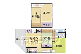 西ノ京南上合町戸建 - ｜ 京都府京都市中京区西ノ京南上合町（賃貸一戸建3LDK・--・88.15㎡） その1