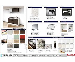 京都府京都市北区大宮西小野堀町（賃貸マンション1LDK・3階・45.32㎡） その3