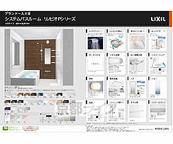 京都府京都市北区大宮西小野堀町（賃貸マンション1LDK・3階・45.32㎡） その4