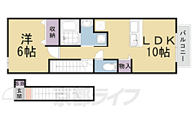 エクセレント高辻 202 ｜ 京都府京都市右京区梅津堤下町（賃貸アパート1LDK・2階・42.37㎡） その2