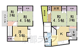 京都市営烏丸線 北大路駅 徒歩19分