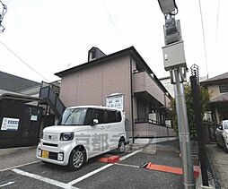 京都市営烏丸線 北山駅 徒歩32分の賃貸アパート