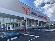 スーパーセンターオークワ 瑞浪店 2380m
