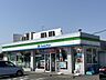 周辺：ファミリーマート 土岐インターチェンジ 720m