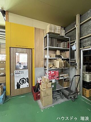 その他室内