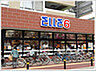 周辺：【スーパー】ELLE6(エルロク) 六本松店まで853ｍ