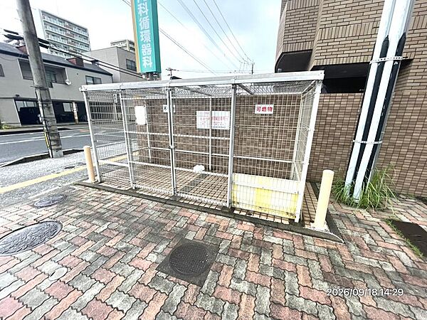 その他を拡大表示