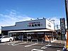周辺：【丸亀製麺　蟹江店】営業時間　11：00〜22：00クレジットカード・電子マネー・QRコード決済利用可テイクアウトあり 800m