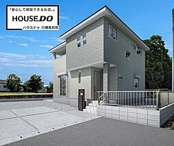 上伊田駅 2,698万円