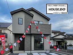 城野駅 2,499万円