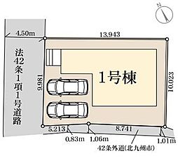 外観の画像