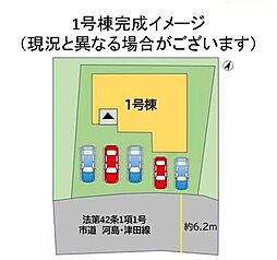 外観の画像