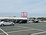 周辺：スーパー ゆめマート大任(車で5分) 1700m