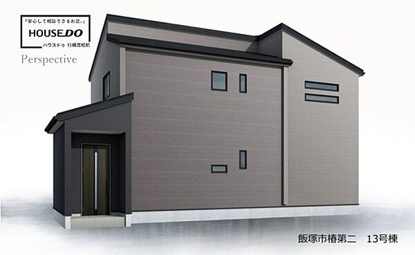 外観を拡大表示