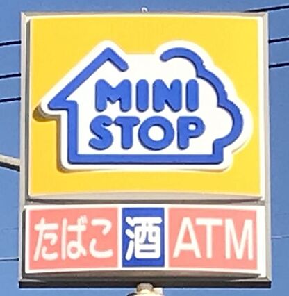 ミニストップ福...