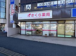 周辺施設の画像