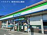 周辺：ファミリーマート 長良公園前店 ◎24H営業 1150m