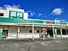 周辺：業務スーパー 北方店業務スーパー 北方店 780m