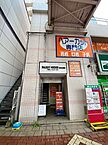 千葉県八千代市八千代台東1丁目45-27：物件画像／ティーエントランス株式会社
