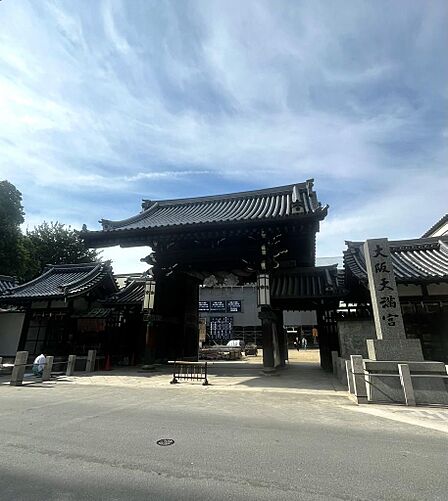 大阪天満宮まで徒歩約3分。